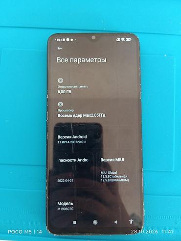газовые колонки цена: Xiaomi, 12 Pro, Б/у, 128 ГБ, цвет - Черный, 2 SIM — 4