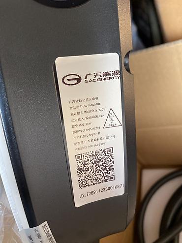 seagull: Оригинальная домашняя зарядка GAC Energy 7 kW (GB/T) Подходит и для — 3