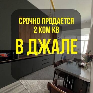 Продажа участков: 2 комнаты, 80 м², Элитка, 5 этаж, Дизайнерский ремонт