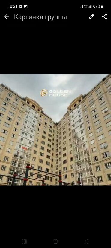 продается дом в рассрочку: Построен, Элитка, 2 комнаты, 72 м²