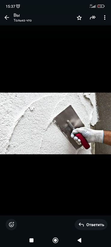 частный дом на длительный срок: Шпаклевка покраска стен потолков зданий и робочих помещений аппаратом