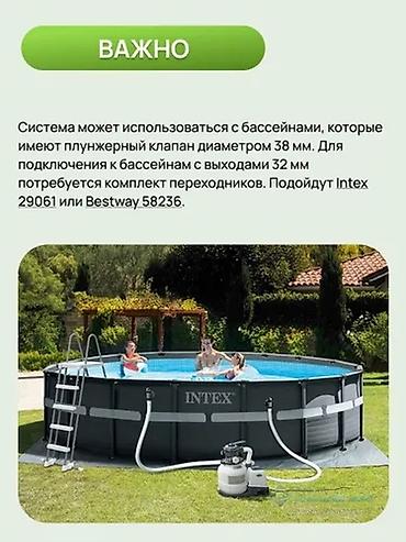 кварцы: Песочный фильтр-насос Intex 26648 предназначен для циркуляции и — 8