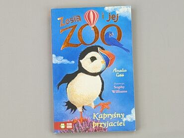 Book, genre - Kids & young adults, condition - Perfect
