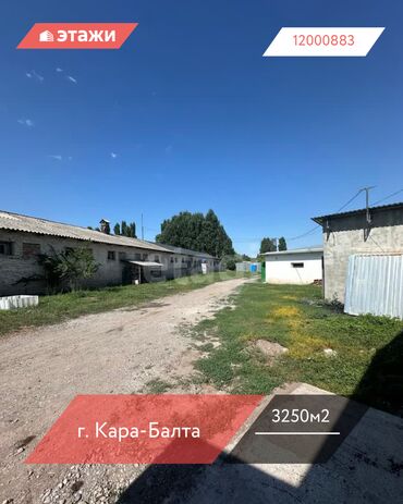 мини завод по производству туалетной бумаги цена: 📍 г. Кара-Балта 🔘Этаж 1 🔘3250м² Продается действующая