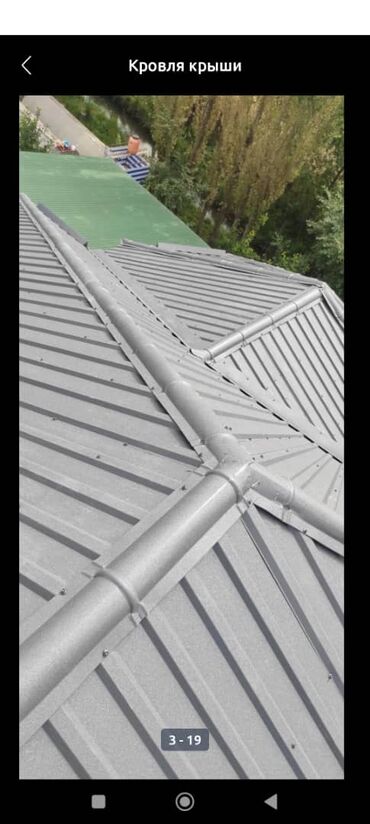Кровля крыши: Кровля крыши | Монтаж, Гидроизоляция, Демонтаж Больше 6 лет опыта — 11