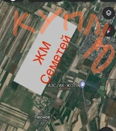 сдаю дом в бишкеке: 4 соток