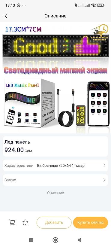 Сетевой маркетинг: Сервис/возможность заработка от маркетплейса LEMON MOLL. Что — 3