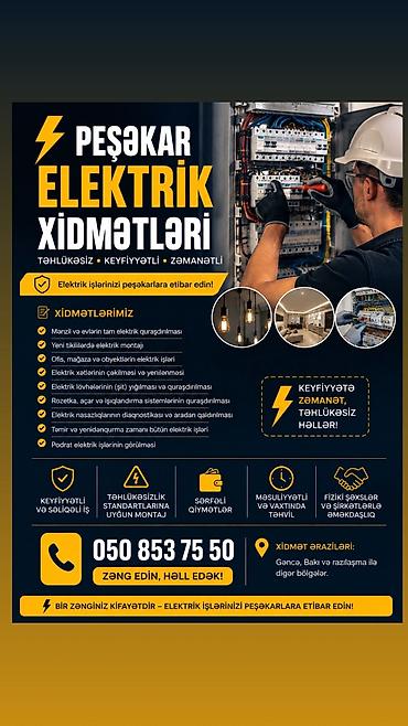 elektrik xidməti: Peşəkar elektrik xidmətləri – təhlükəsiz, keyfiyyətli, zəmanətli — 1