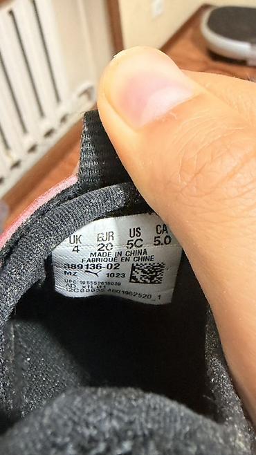 nike react: Детская обувь, комплект из 2 пар. 1) Кроссовки PUMA для малышей - — 3