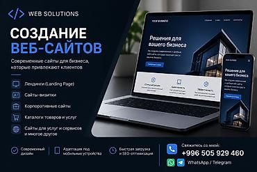 4 gb: Веб-сайты, Лендинг страницы | Автоматизация, Разработка, Доработка — 1