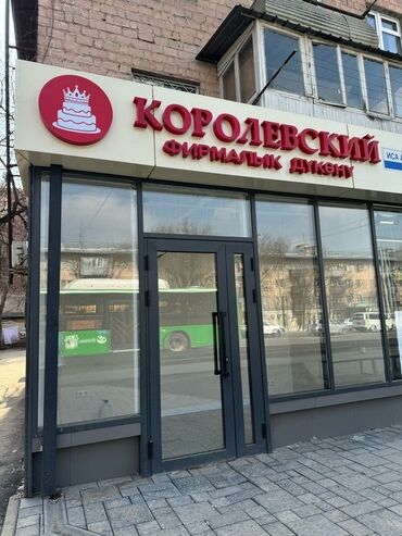 сдам кафе в аренду: Сдаю Магазин, Отдельностоящий магазин, 10 м² Действующий, Без оборудования, С ремонтом, Электричество, Отдельный вход