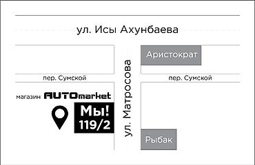 кожа авто: Жидкая кожа мастерсити. В наличии. в наличии 34 цвета. Можете — 3