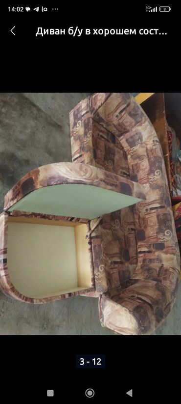 Другие товары для дома: Диван — 6