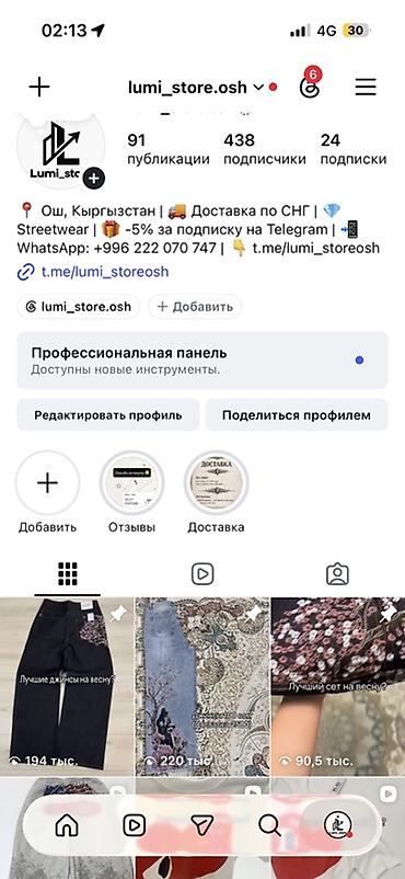 платья на прокат бишкек: Аккаунт для а бизнеса — 1