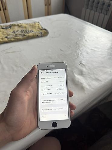 iphone 5s цена в бишкеке бу: IPhone SE 2020, Б/у, 64 ГБ, Белый, 79 % — 4