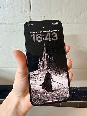 core 2: IPhone 12 Pro Max, 128 ГБ, цвет Pacific Blue (MGDA3RU/A) - Экран — 2
