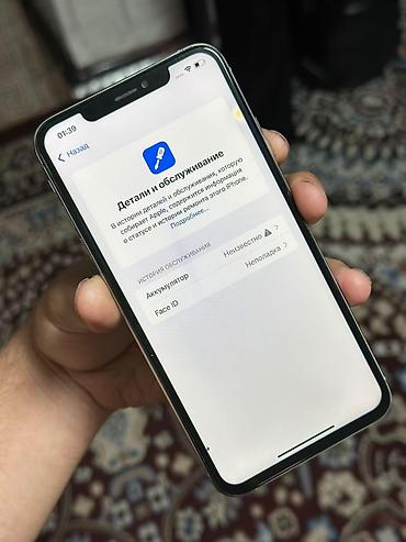 Apple iPhone: IPhone Xs Max, Б/у, 64 ГБ, Deep Purple, Чехол, 100 % — 5