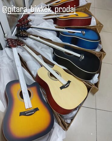 Гитары: Гитара гитары магазин