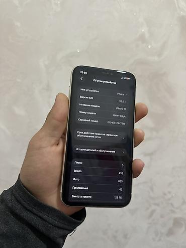 айфон 11 айклауд: IPhone 11, 128 ГБ, белый цвет - Экран Liquid Retina HD с True Tone — 3