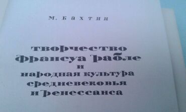 Digər kitablar və jurnallar: Продаются разные книги: "Иллюстрированная брошюра на арабском с — 4