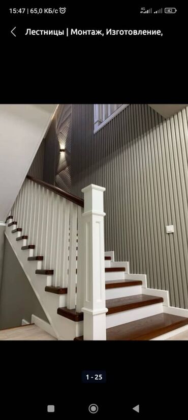 Обшивка лестниц: Лестница заказ.лестница тепкич ступенька на заказ любой сложной — 10
