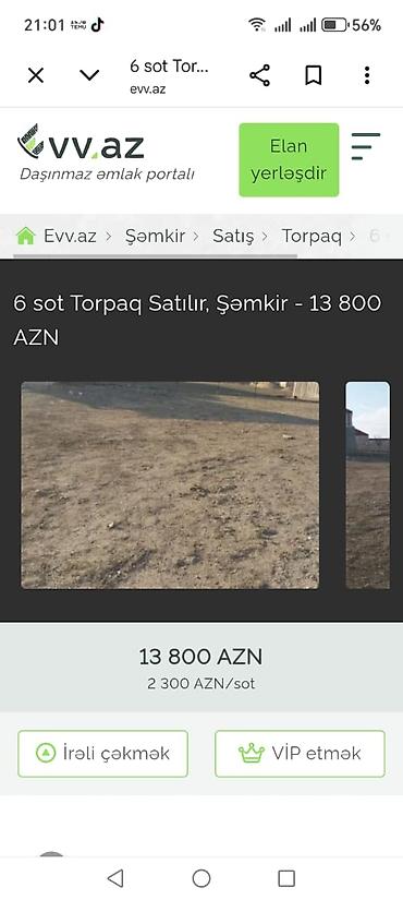 şeki: Tikinti, Mülkiyyətçi — 1