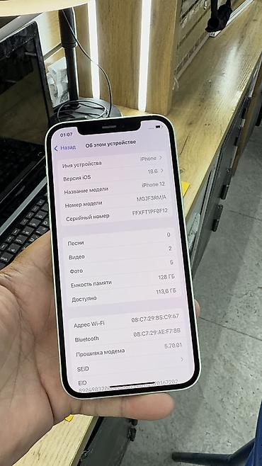 Apple iPhone: IPhone 12, Б/у, 128 ГБ, 84 % — 6