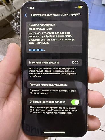 dell 5400: IPhone XS, 64 ГБ, цвет Silver Характеристики и детали с экрана: - — 3