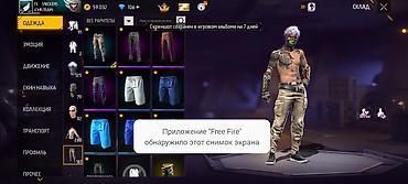 акаунт ff: Игровой аккаунт Free Fire Основное: - Ник: TX SNICKERS (клан — 8