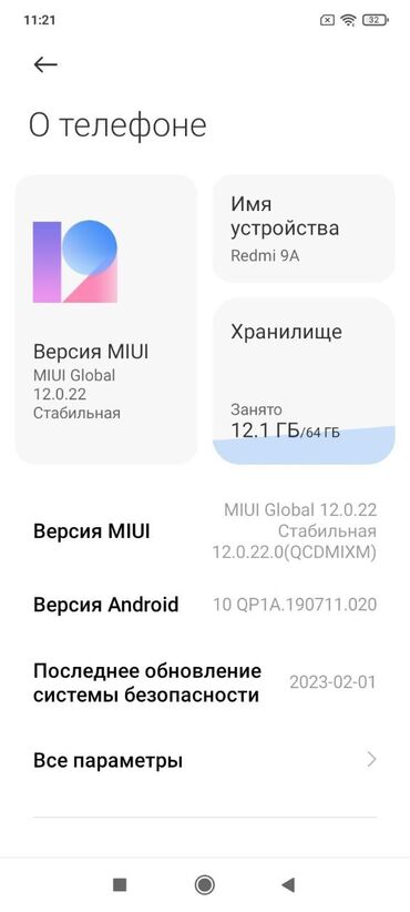 телефон телефон: Xiaomi, Redmi 9A, Б/у, 64 ГБ, цвет - Черный, 2 SIM