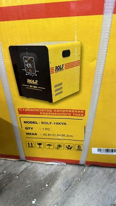 Стабилизаторы напряжения: Стабилизатор напряжения — 19