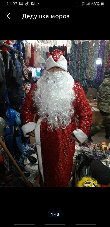 военный костюм: Костюм дедушка мороз костюм дедушка мороз и снегурочка