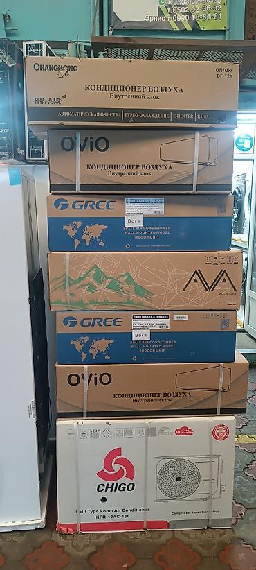 Кондиционеры: Кондиционер Chigo Вентиляция, Сон, Осушение — 6