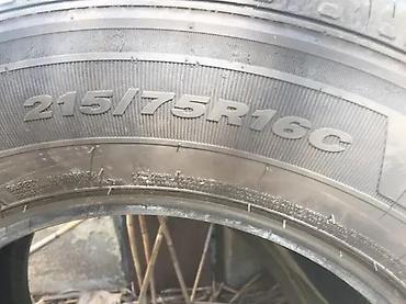 205 55 r16 zimske gume polovne: 215/75/16C CONTINENTAL SKORO KAO NOVA | Karakteristike guma Sezona — 2