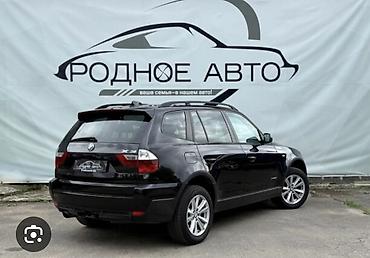 e34 4 4: BMW X3: 2008 г., 2 л, Автомат, Дизель, Кроссовер — 2