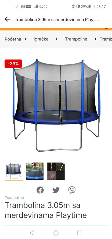 All for children's playground: Trampoline, New, Free delivery