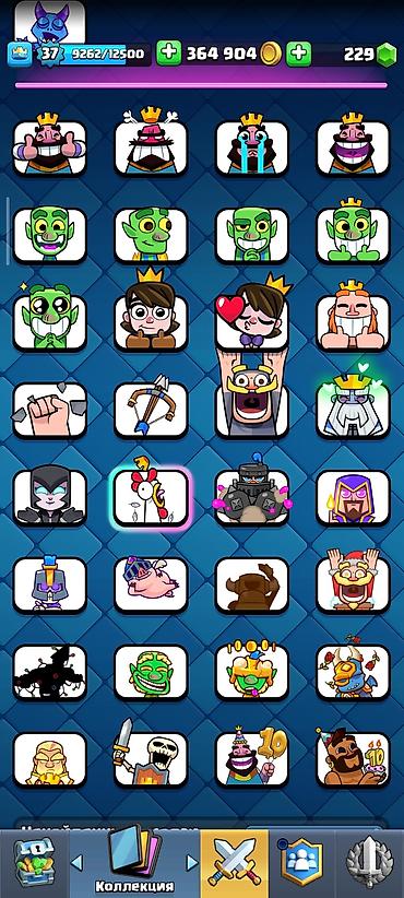 Игры для Nintendo Switch: Аккаунт Clash Royale - Уровень короля: 37 - Кубки: ?лото: ~383 900 - — 6