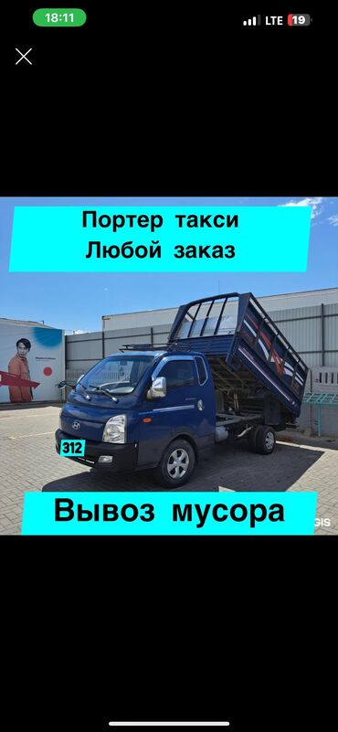 детские коляски бу бишкек: Вывоз мусора вывоз мусора вывоз мусора Вывоз мусора вывоз мусора вывоз