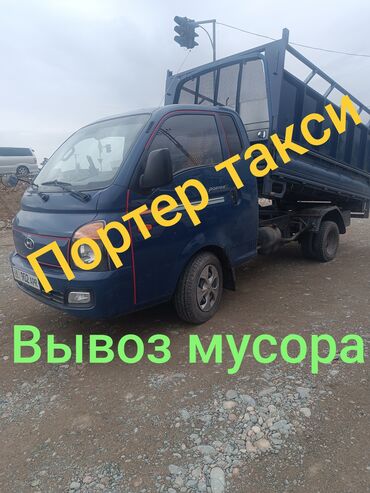 Другие животные: Портер такси Портер такси Портер такси Портер такси Портер такси