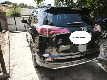 электромобиль neta: Toyota RAV4: 2017 г., 2.5 л, Автомат, Гибрид, Кроссовер