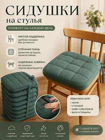 куплю кушетка: Подушки любых размеров наполнитель холлофайбер, декоративные подушки — 2