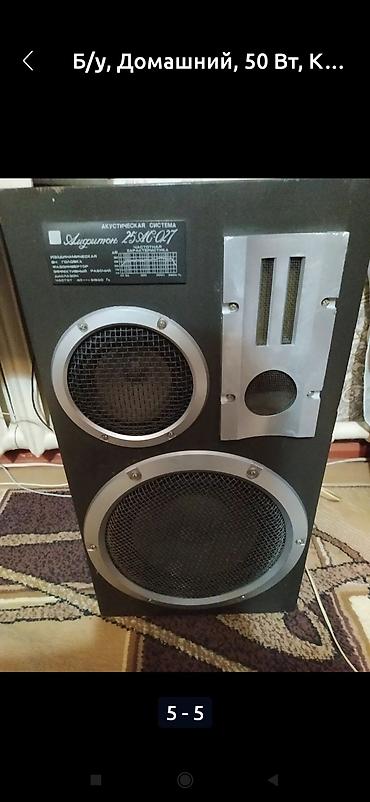 pc case: Б/у, Домашний, 50 Вт, Класс: A, Каналов: 2 — 4