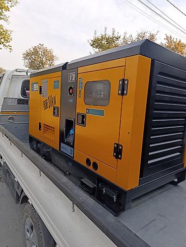 дизельный генератор 30 квт цена: Дизельный генератор GF3 30 kW (50 Hz) в шумозащитном кожухе - — 1