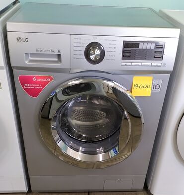 сколько стоит мотор на стиральную машину: Кир жуучу машина LG, Колдонулган, Автомат, 6 кг чейин