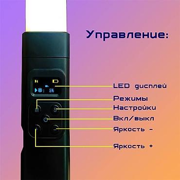 мечит: Осветитель светодиодный RGB Light Stick для фотосъемки с регулируемой — 4