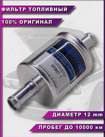 100: Наш адрес : улица Медерова 2/3. /Карла Маркса Редукторы ГБО АвтоГаз — 6