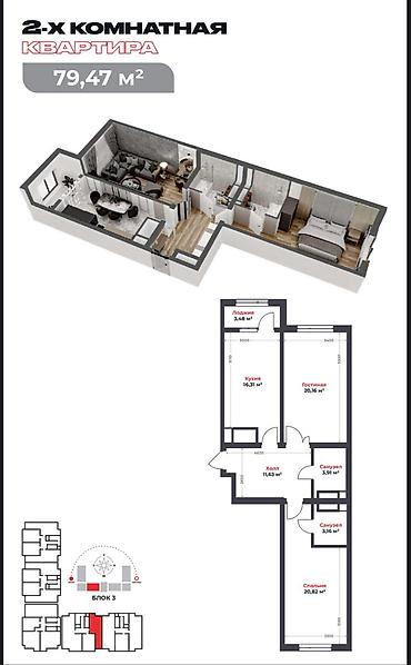 микр 3: 2 комнаты, 80 м², Технопарк Элитка, 5 этаж, ПСО (под самоотделку) — 5