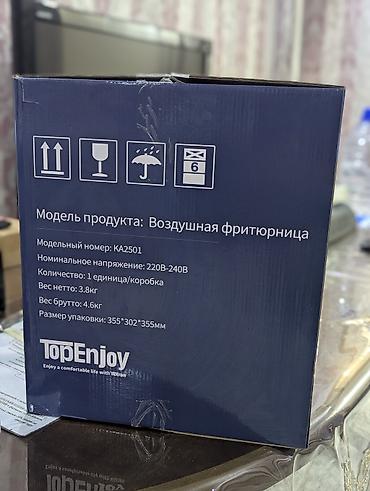 240: Воздушная фритюрница TopEnjoy KA2501 - Объем: 8 литров — удобно для — 2
