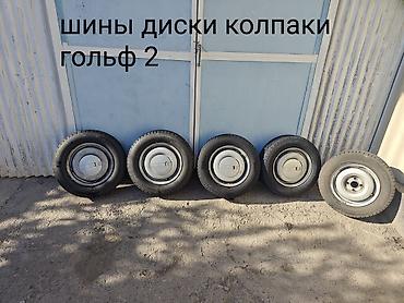 резины 13: Комплект для Volkswagen Golf 2: шины + штампованные стальные диски + — 1
