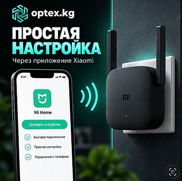 mi pad 6s pro: Усилитель Wi-Fi сигнала Xiaomi Mi WiFi Router Amplifier Pro DVB4235GL — 4